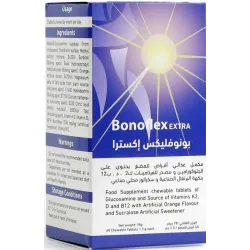 بونوفلكس اكسترا | ٦٠ قرص